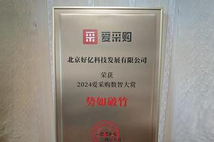 近5个赛季英超造点最多Top3：斯特林10次居首 瓦尔迪8次居次席