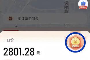 萨拉戈萨首秀数据：替补27分钟，1射1正，获评6.8分