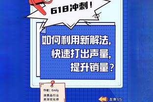 湖人官方：雷迪什左膝酸痛 本场不会继续出战